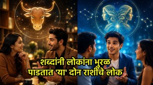taurus gemini communication skills astrology | taurus zodiac personality traits in marathi | gemini mercury zodiac sign communication | best zodiac signs in communication astrology marathi