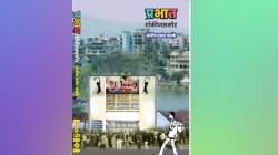 तीन पिढ्यांची स्मृतिचित्रे