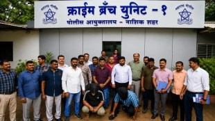 Nashik Kumbh Mela fake work order scam | Nashik police arrest two from Jalgaon Jamner | Nashik Kumbh Mela 2027 contract fraud case | Maharashtra crime news Nashik police investigation
