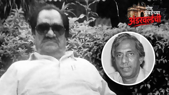 Mumbai Underworld History Karim Lala | First Don Of Mumbai Karim Lala Story Marathi | मुंबईचा पहिला डॉन करीम लाला इतिहास | मुंबई अंडरवर्ल्ड करीम लाला पठाण टोळी