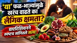 ‘या’ फळ-भाज्यांमुळे खरंच वाढू शकते लैंगिक क्षमता? डाएटिशियनने स्पष्टच सांगितले सत्य!