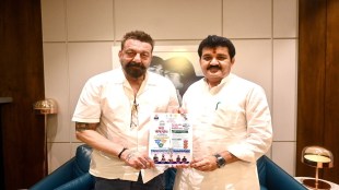Actor Sanjay Dutt Maha Walkathon 2026 | Maharashtra Soil Water Conservation Rally | Yavatmal Minister Sanjay Rathod | Maha Walkathon e-certificate registration