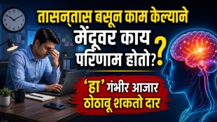 Sitting lifestyle impact on brain health | desk job health risks brain fog | sedentary lifestyle dementia risk factors | neurologist health advice daily active breaks