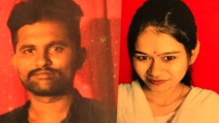 washim news | malegaon police station crime news | goksawangi lake incident | intercaste marriage dispute maharashtra