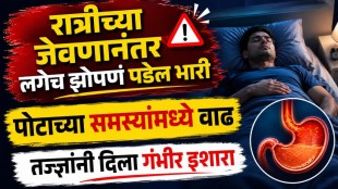 sleeping immediately after dinner | silent acid reflux symptoms | laryngeal pharyngeal reflux LPR health news | marathi health tips acidity solution | lifestyle diseases gastroenterologist advice