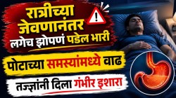 रात्री जेवल्यानंतर लगेच झोपता? पोटाशी संबंधित ‘हा’ गंभीर आजार होण्याचा धोका; तज्ज्ञांनी सांगितली लक्षणे