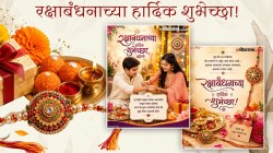 Raksha Bandhan Wishes 2026: लाडक्या बहीण-भावाला पाठवा ‘या’ प्रेमळ रक्षाबंधनाच्या शुभेच्छा; हटके wishes, SMS, WhatsApp images… नात्याचा वाढवा गोडवा