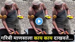 गरिबी खूप वाईट हो… आयुष्यात सतत तक्रार करणाऱ्यांनो, पाण्यात बिस्किटे बुडवून भूक भागवणाऱ्या मजुराचा VIDEO पाहून तुमचेही डोळे पाणावतील