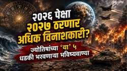 २०२६ पेक्षा २०२७ ठरणार अधिक विनाशकारी? सिंहस्थ कुंभमेळा ते महायुद्धाची भीती! ज्योतिषांच्या ‘या’ ५ धडकी भरवणाऱ्या भविष्यवाण्या