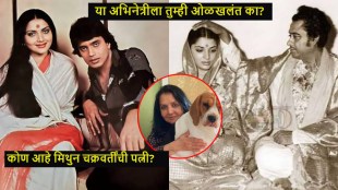 Yogita Bali Kishore Kumar Divorce Mithun Chakraborty Marriage Life Story