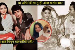Yogita Bali Kishore Kumar Divorce Mithun Chakraborty Marriage Life Story