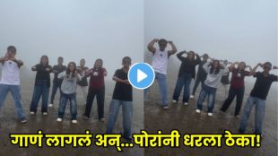 Young boys and girls performing an energetic group dance on Splendor Firavtoy Maza Janu in a scenic post rain setting