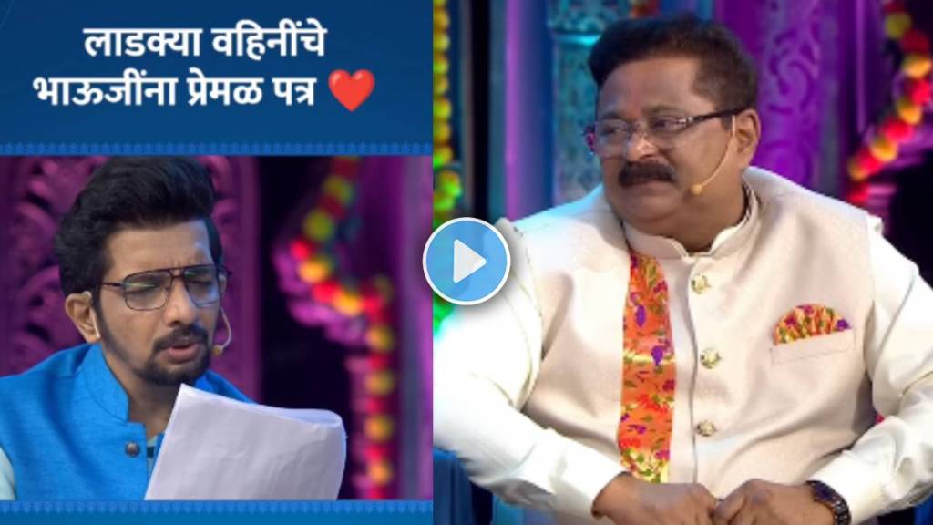 Aadesh Bandekar Home Minister Aadesh Bandekar Home Minister