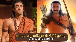 “अयशस्वी प्रयत्न…”, ‘रामायण’च्या ट्रेलरनंतर ‘आदिपुरुष’च्या लेखकांची कबुली; म्हणाले, “काहीच लाज…”