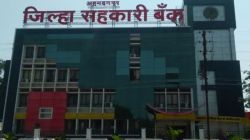 अहिल्यानगर जिल्हा बँकेच्या प्रारूप मतदार यादीची राजकीय क्षेत्राला प्रतिक्षा