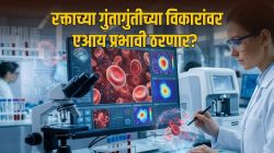 आता रक्ताच्या गंभीर आजारांचे निदान करणार AI! डॉक्टरांनी सांगितला उपचाराचा नवा पॅटर्न; काय होणार बदल?