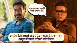 ‘क्राइम पेट्रोल’मध्ये अजय देवगणने केलं रिप्लेस; ११ वर्षे होस्ट करणाऱ्या अनुप सोनीची पहिली प्रतिक्रिया, म्हणाला…