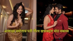 “मी बायसेक्शुअल असणं गौरव खन्नाला खूप हॉट…”; आकांक्षा चमोला पतीबद्दल म्हणाली, “मी त्याला लग्नाआधी…”