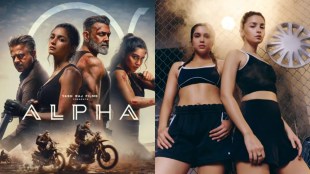 alia-bhatt-sharvari-wagh-alpha-movie-ott-release-netflix