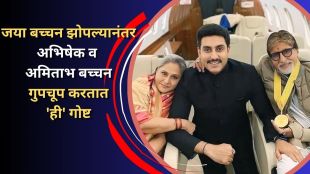 Amitabh Bachchan revealing late night TV secret about Jaya Bachchan and Abhishek Bachchan on Kaun Banega Crorepati 18.