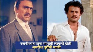 Late Amrish Puri with son Rajiv Puri speaking about Sunny Deol Ajay Devgn and Rajinikanth in an interview