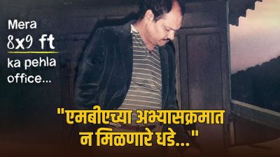बिहारहून मुंबईत आले तेव्हा खिशात पैसे नव्हते, अनिल अग्रवाल आज हजारो कोटींचे मालक!