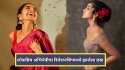 “२ वर्षे ‘नार्सिसिस्टिक ॲब्यूज’…”, लोकप्रिय अभिनेत्रीचा रिलेशनशिपमध्ये झालेला छळ; स्वतः खुलासा करत म्हणाली…