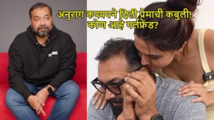 anurag-kashyap-shubhra-shetty-dating-age-gap-marriage-plans