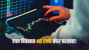 Ardee Industries Share Price | Ardee Industries IPO Listing Gain | आर्डी इंडस्ट्रीज शेअर प्राईस | आर्डी इंडस्ट्रीज आयपीओ लिस्टिंग परतावा