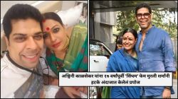 “त्याने विमानतळावर सगळ्यांसमोर…”, अश्विनी काळसेकर यांना १७ वर्षांपूर्वी ‘सिंघम’ फेम मुरली शर्मांनी हटके अंदाजात केलेलं प्रपोज; म्हणाल्या…