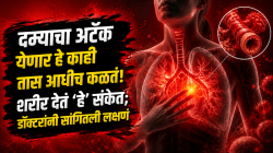 दम्याचा अटॅक येणार हे काही तास आधीच कळतं! शरीर देतं ‘हे’ संकेत पण दुर्लक्ष करू नका; डॉक्टरांनी सांगितली लक्षणं