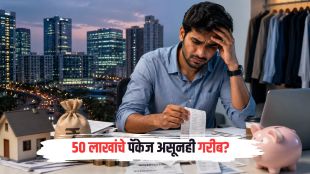 Bangalore 50 Lakh Salary Cost | Lifestyle Inflation Reality India | बंगळुरू ५० लाख पगार खर्च गणित | लाईफस्टाईल इन्फ्लेशन म्हणजे काय