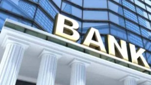 Public Sector Banks