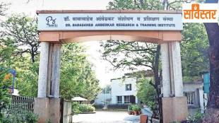 BARTI's Declining Performance: Crores Spent, But Competitive Exam Results Remain Low