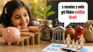 Best child investment plans options comparison | 5 lakh investment return comparison FD mutual fund | मुलांसाठी सर्वोत्तम गुंतवणूक पर्याय | बँक एफडी विरुद्ध म्युच्युअल फंड परतावा