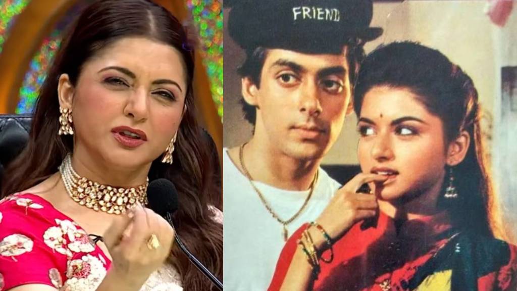 Maine Pyar Kiya Bhagyashree Story Maine Pyar Kiya Bhagyashree Story