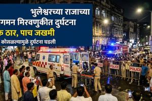 Bhuleshwar Cha Raja Ganpati Idol Accident in Mumbai | Mumbai Ganeshotsav Aagman Parade Death Injury spot