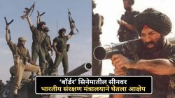 भारतीय संरक्षण मंत्रालयाने आक्षेप घेतल्याने हटवावा लागला ‘तो’ सीन; ‘बॉर्डर’ सिनेमाबाबत सुदेश बेरींचा खुलासा, म्हणाले…