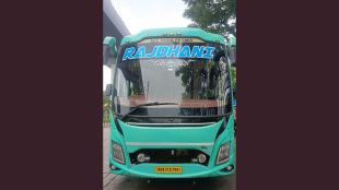 kolad-running-bus-woman-molestation-case-registered