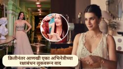 क्रितीनंतर ‘या’ लोकप्रिय अभिनेत्रीच्या रक्षाबंधनाच्या लूकवरून वाद; डीप-नेक ब्लाऊज पाहून नेटकऱ्यांचा संताप, म्हणाले, “पदर कुठे…”