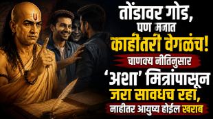 chanakya niti how to identify fake friends warning signs friendship advice