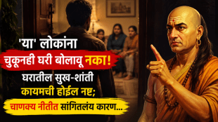 chanakya niti people you should never invite your home to avoid negative energy