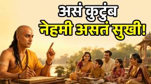 chanakya niti on happy family