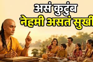 chanakya niti on happy family