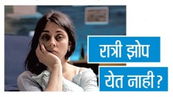 आहारानंदी थाळी: रात्री झोप येत नाही?