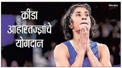 क्रीडा संस्कृ‘ती’: क्रीडा आहारतज्ज्ञांचे योगदान