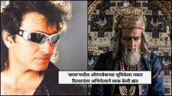 “कमी स्क्रीन टाईममुळे नाकारली छावामधील औरंगजेबाची भूमिका”; अक्षय खन्नाआधी ‘या’ लोकप्रिय अभिनेत्याला आली होती ऑफर