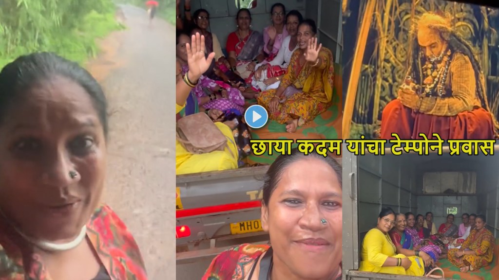 chhaya-kadam-tempo-ride-kokan-friends-marathi-movie chhaya-kadam-tempo-ride-kokan-friends-marathi-movie