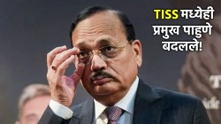 NALSAR पाठोपाठ TISS च्या पदवीदान समारंभालाही CJI सूर्य कांत प्रमुख पाहुणे म्हणून नसणार!