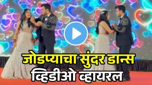 couple dance on nakhrewali song